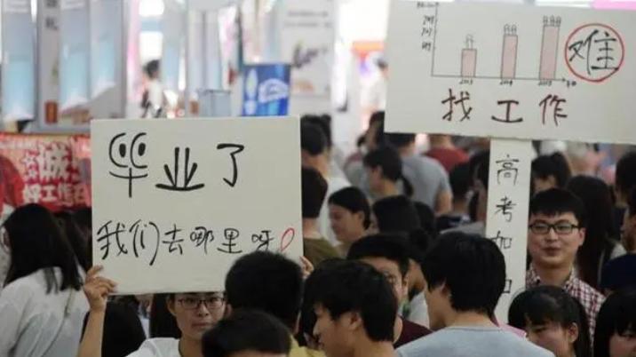 考研|艰难读完研究生，却在应聘时输给本科生，4类专业考研不划算