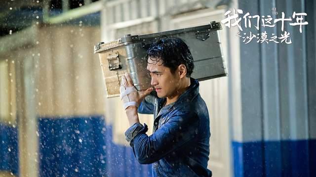 我们这十年|连看30集《我们这十年》，单元故事质量都不错，哪个最优一目了然