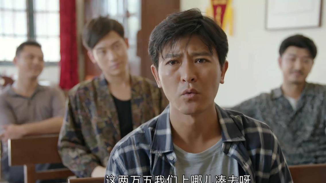 那山那海|《那山那海》王所长这一句“防止散户小户扰乱市场”让人“心寒”