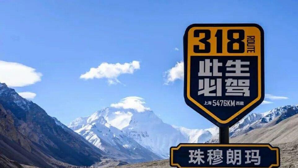 川藏公路|川藏线自驾游攻略详解，此生必驾318国道