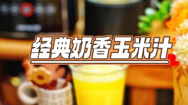 破壁机的选购指南—实用、功能多、价格不高