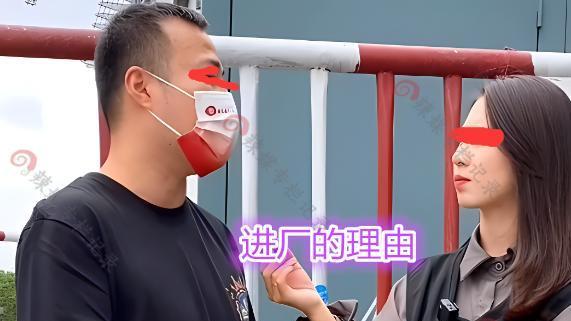男子要找挣钱多的工作，女主管发出灵魂拷问“你是能干的人吗”