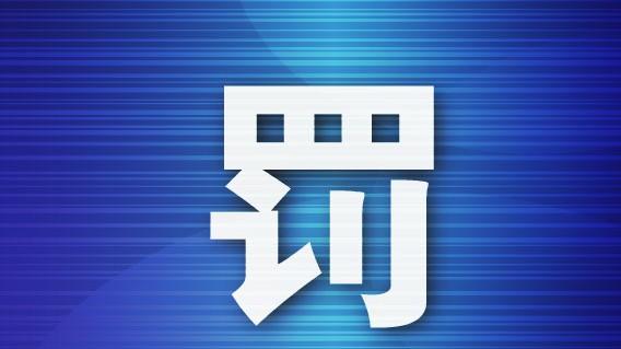 驾驶|四人出海钓鱼遇快艇抛锚，海上漂了12小时才脱险