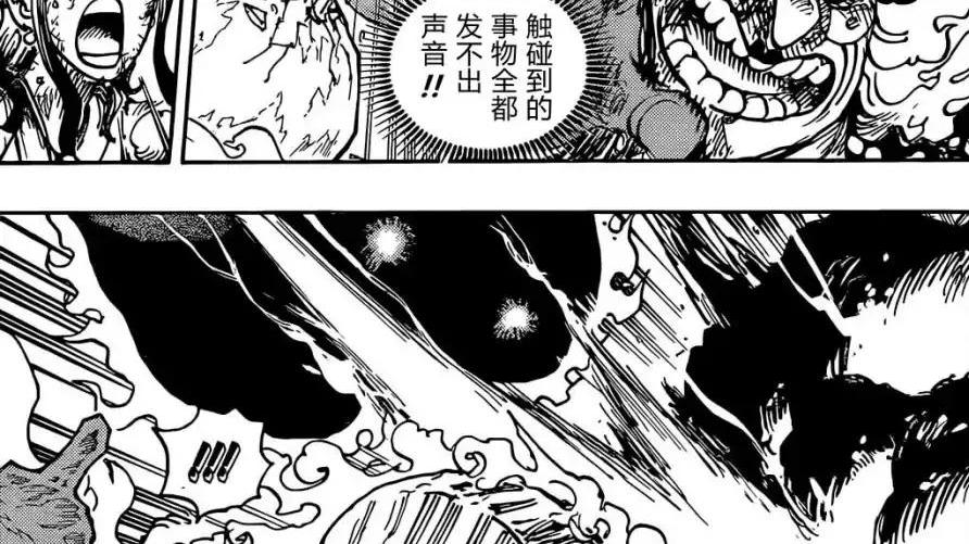 海贼王|海贼王1040话：基德击败四皇大妈，实力飙升，红发逃不掉了？