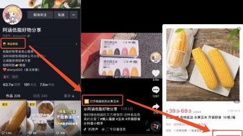 华创|抖音账号前期怎么运营？抖音运营是做什么的？抖音运营基础知识