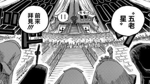 雷利|海贼王1046话：除香克斯和五老星，雷利一开始也知道橡胶果实真名