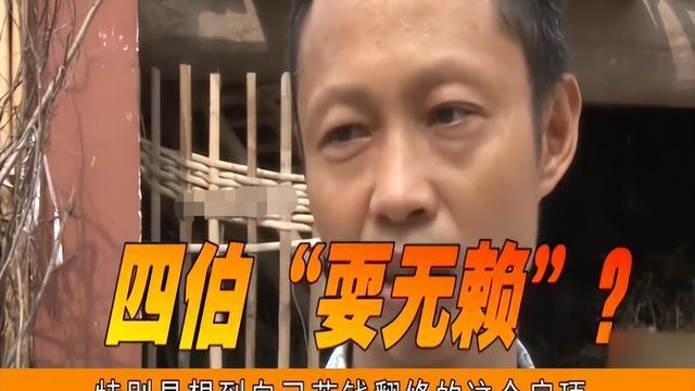 房子借给亲戚住，想拿回反被要求赔钱，亲戚：住了20年，凭啥搬？