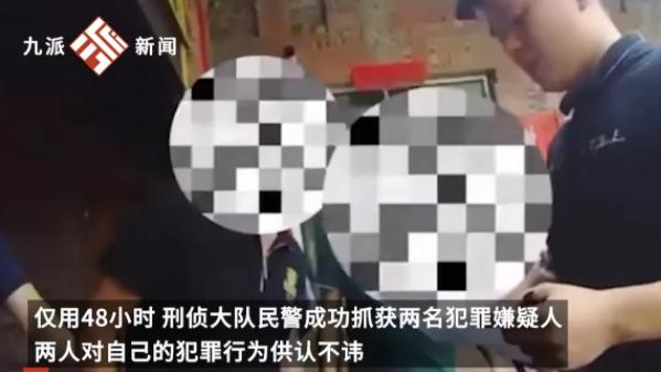 四川泸州，刘女士报警声称自己在下班回家时，被两男子抢劫