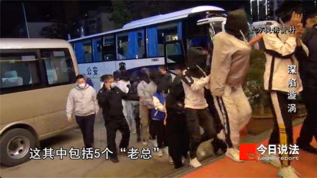 被传销式诈骗团伙洗脑 沉浸暴富美梦 把行骗当成能出人头地的事业