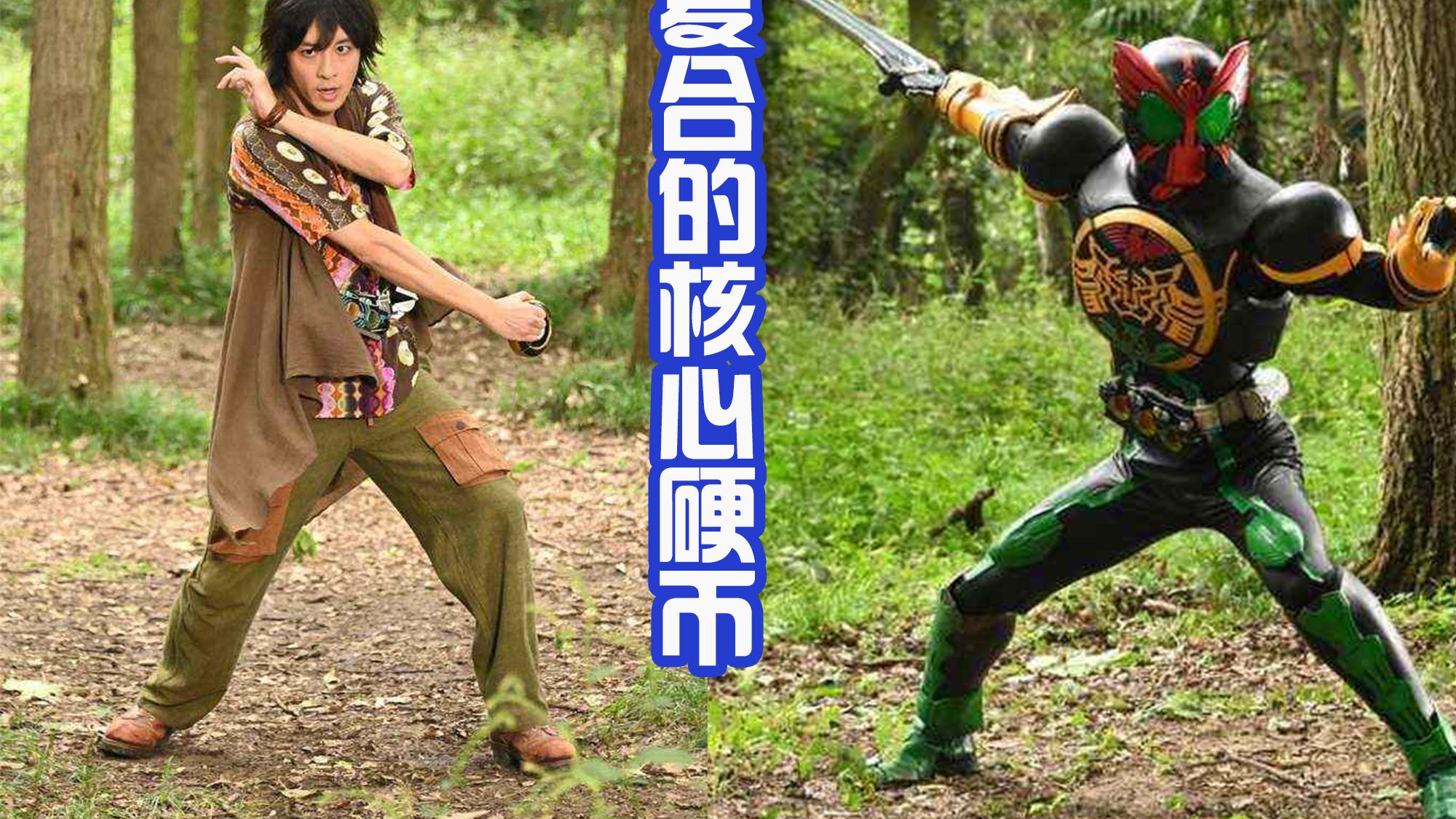 海贼王|《假面骑士欧兹》新增两个外传，真有排面，讲述安库归来和新副骑