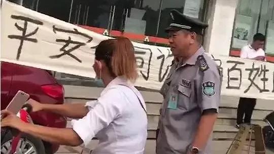 中国平安|中国最大的房地产商：中国平安