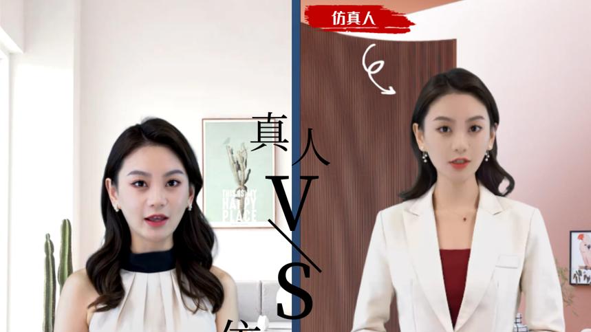 短视频|大厂争入的数字人项目，3分钟一条短视频玩法解密