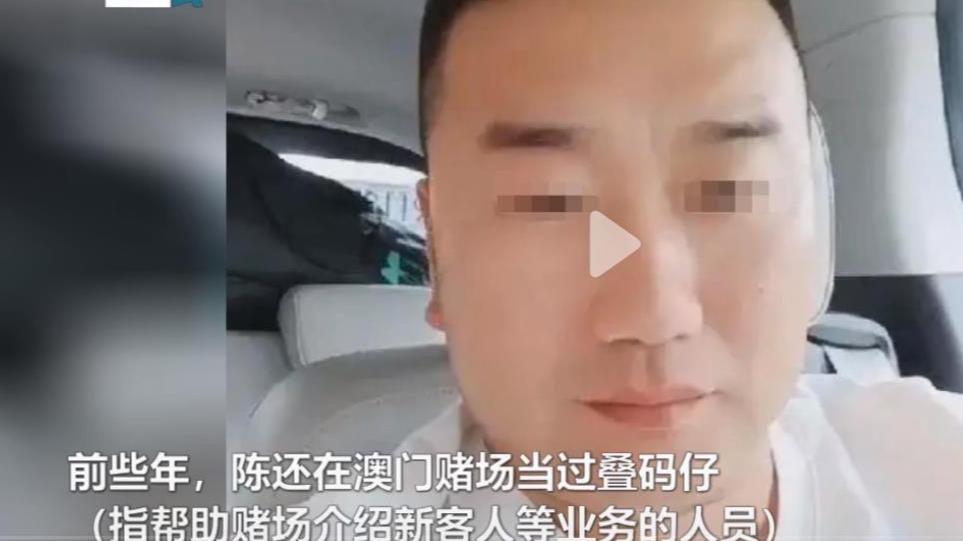 拍手称快！唐山打人者陈某志做梦都不会想到，会落得这个结局
