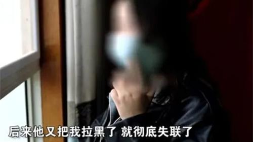 2020年，浙江一美女模特与富二代开房，事后还给对方转了102万
