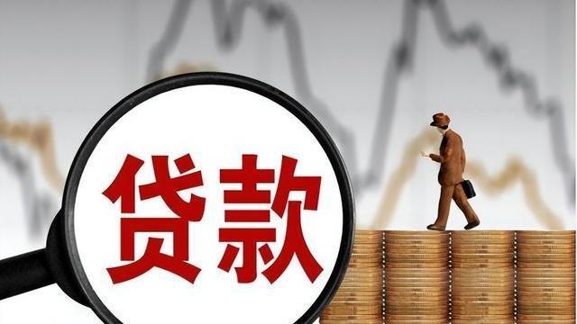 老人去世2年莫名背负5万贷款，银行扬言：手续合规合法，还钱！
