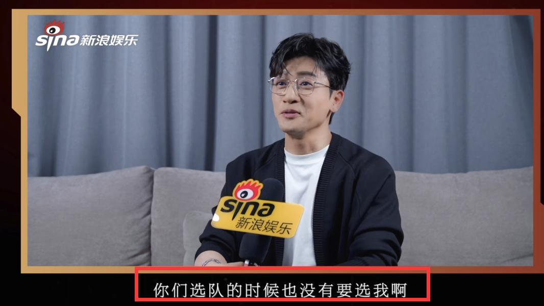 小姐姐|苏有朋曝《披哥2》现实一面，人缘不好组队困难，拒绝参加第三季