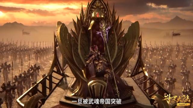 武魂|斗罗大陆：比比东随军出征，所向披靡；天斗、星罗会晤西鲁城