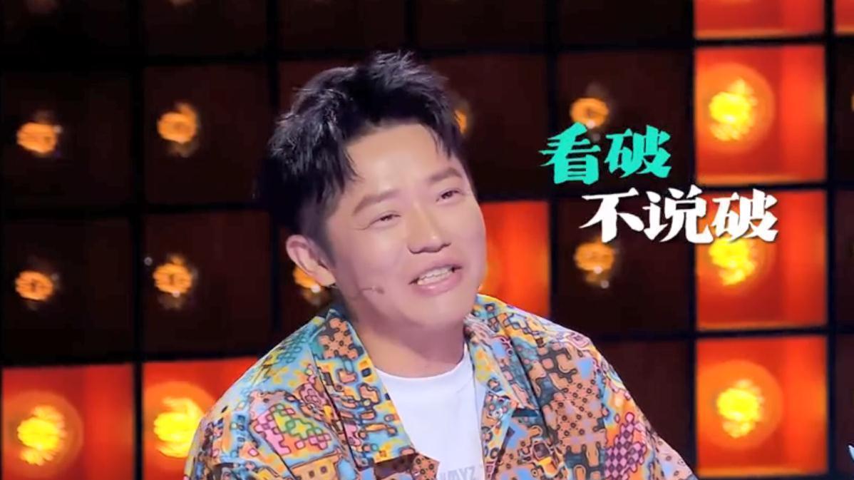 |庞博差9票输邱瑞，无梗无爆点很失望，李诞着急等拍灯一直等不到