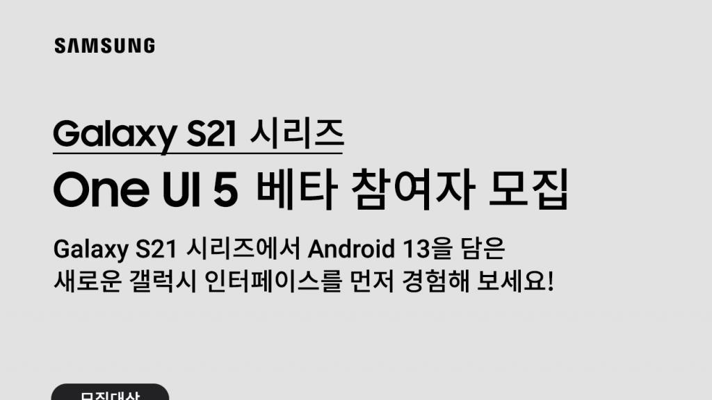 三星|三星One UI 5.0升级明显，国产手机系统也不甘示弱