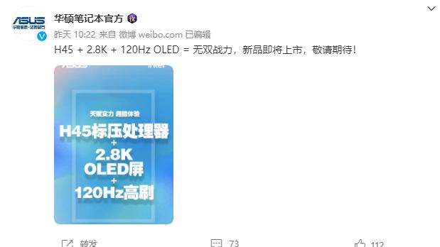 |年度全能轻薄本？华硕无双系列新品凭何致胜，知乎大V道出真相