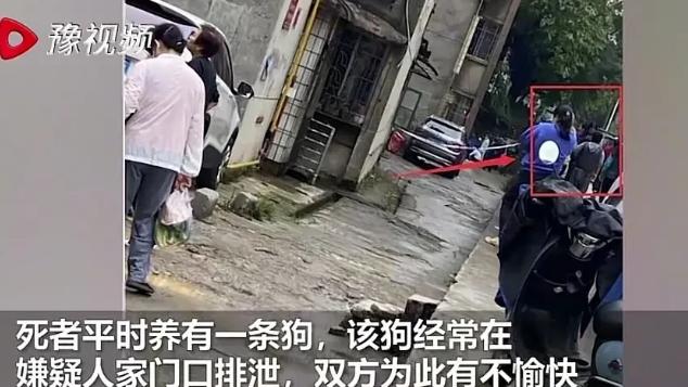 为了一条狗，砍死一个人！广西柳州发生一起凶杀案