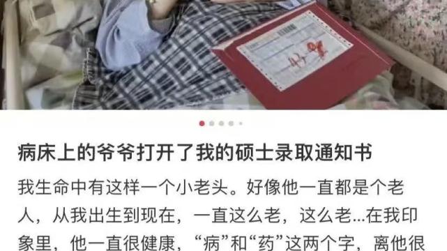 燃脂 这一次是女生因染发被网暴，下一次又是因为什么呢？