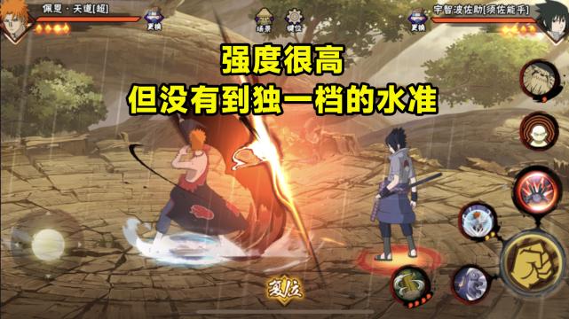 究极忍者风暴4|火影忍者手游：天道超的强度越传越离谱，都已经超越白面具了？