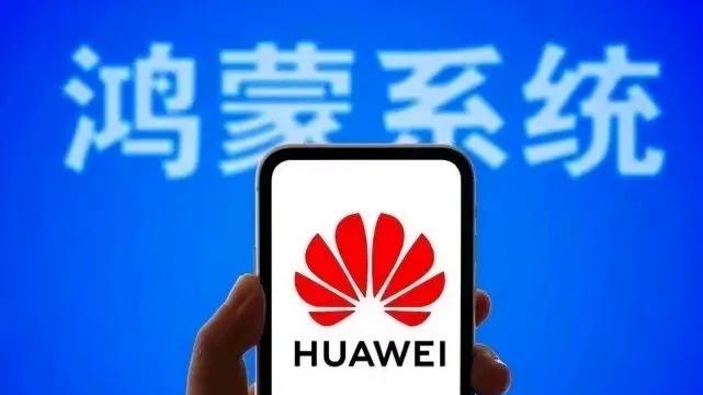 小米科技|谷歌暗中打压鸿蒙系统，禁止鸿蒙OS的SDK的应用上架其Google Play