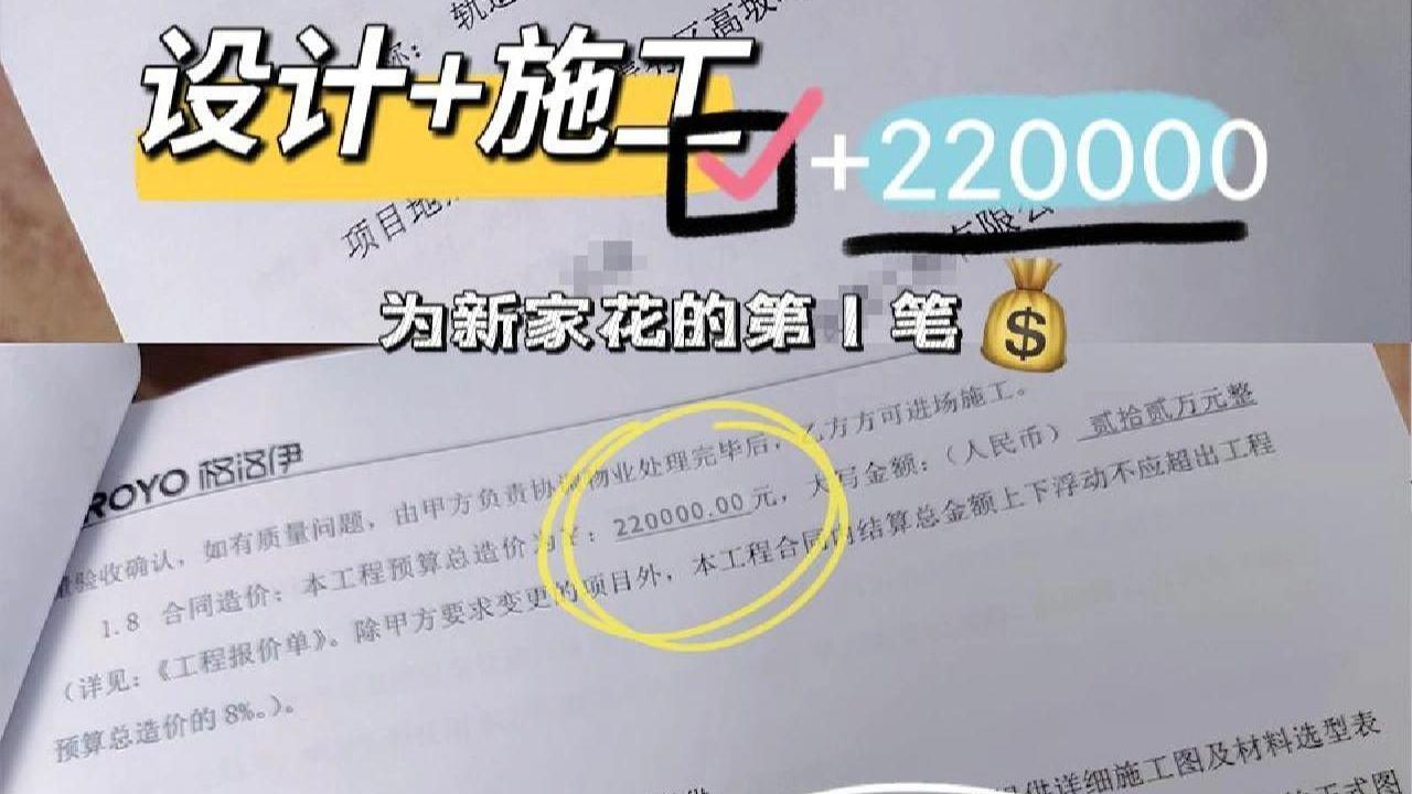 终！于！交！房！了！搞装修，励志不做怨种业主！