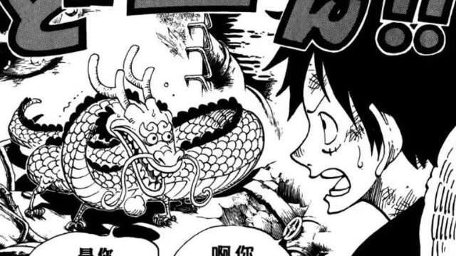 路飞|海贼王1046话：不是蒙奇D路飞，桃之助才是JoyBoy的直系后裔