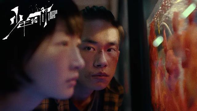 王俊凯|王俊凯动了谁的奶酪？人是越来越火，举报者却再度挥出重拳