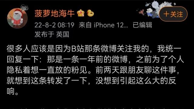 bilibili|B站称核心用户是Loser？官方回应来了