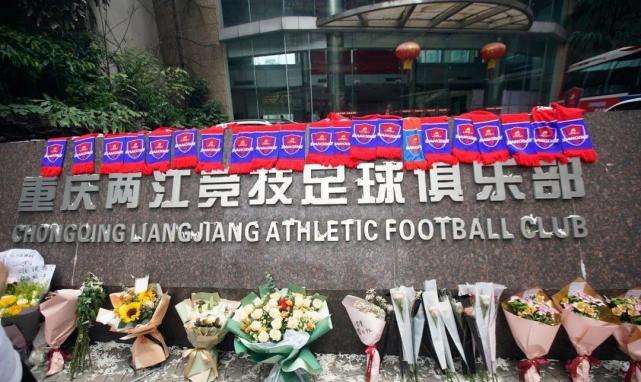 中国足球|国际足联动手了，直接拿中国足球开刀，未来顽疾或将解决