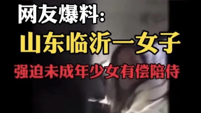 “丧尽天良啊！”未成年女孩因不愿有偿赔偿被多次扇耳光！