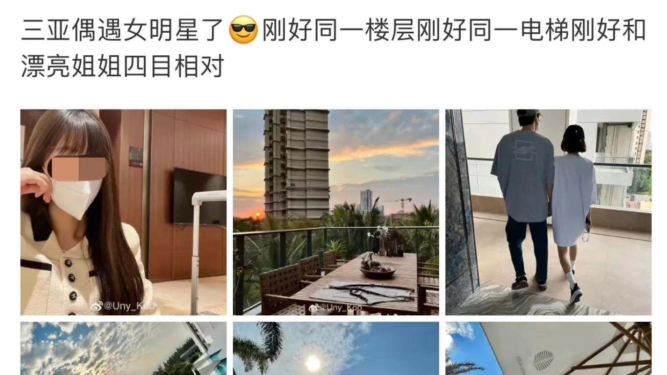 秦岚|秦岚魏大勋，又添实锤！