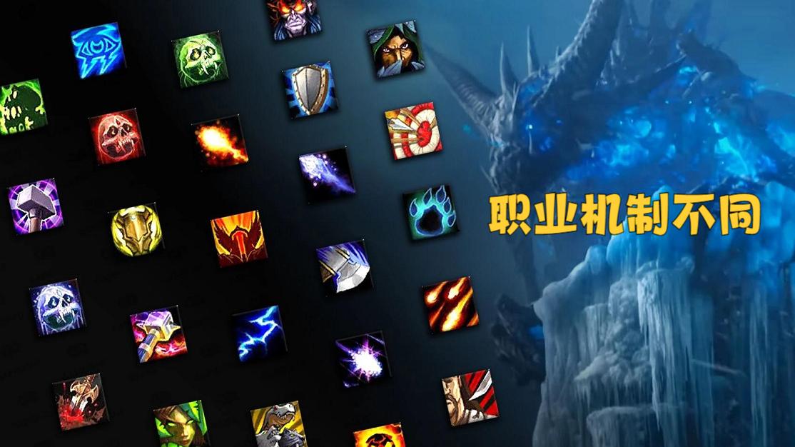 |魔兽WLK：设计师一句话，战士和法师直接凉凉，3个职业地位上升