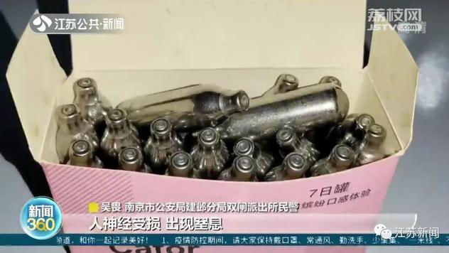 拉萨|酒店客房竟传来“打气放气”的声音！