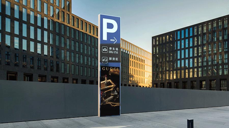 |柯赛分享：科技园区数字标牌有哪些应用方向？