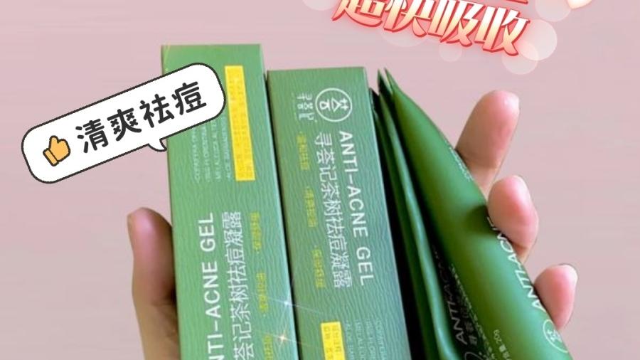 紧身牛仔裤 超小众的宝藏护肤品！千万别看，我怕你变得太漂亮了！