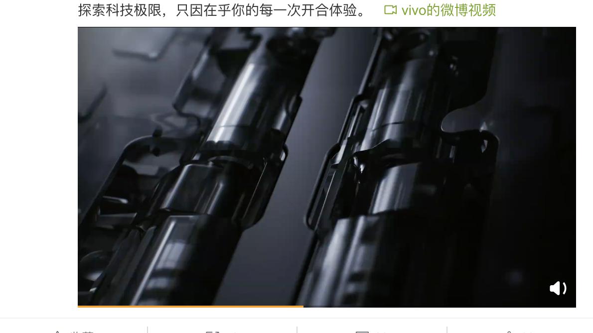 vivo x fold|vivo X Fold真机亮相，官方发布视频，看点满满令人期待