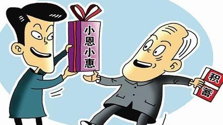 252名老年人被骗1220余万 上饶民警打掉一个涉嫌养老领域犯罪团伙