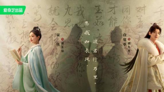 薛凯琪|白敬亭跟宋轶恋情：宋轶是紫色礼服女星，白敬亭染头发是因为她！