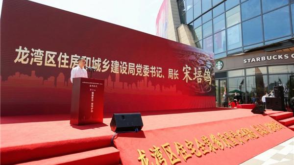 购房置业|保障“全装修”住宅质量，擦亮“共富图景”民生底色——龙湾区推进住宅全装修质