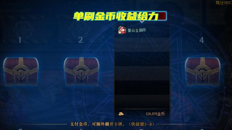 西装|DNF：110级奶系职业现状！组队没人要，单刷打不过，9月技能重做