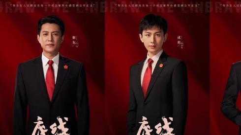 贺涵|女人需要一个贺涵，国家需要一个方远