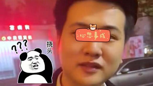 浙江男子取笑女同事的男友没车，不料人家开的是宾利：自取其辱