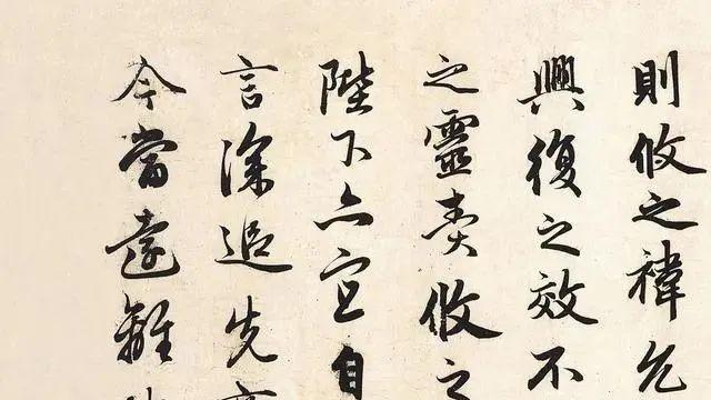 出师表|难得一见的《出师表》真迹，超逸神俊，字字珠玑，犹如王羲之再世