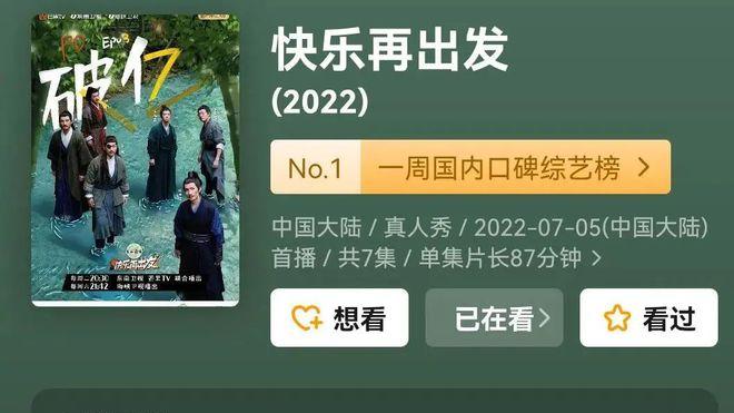 陆虎|知名男星饭桌上一句话，点醒多少年轻人：顶级的自律，是懂得放弃