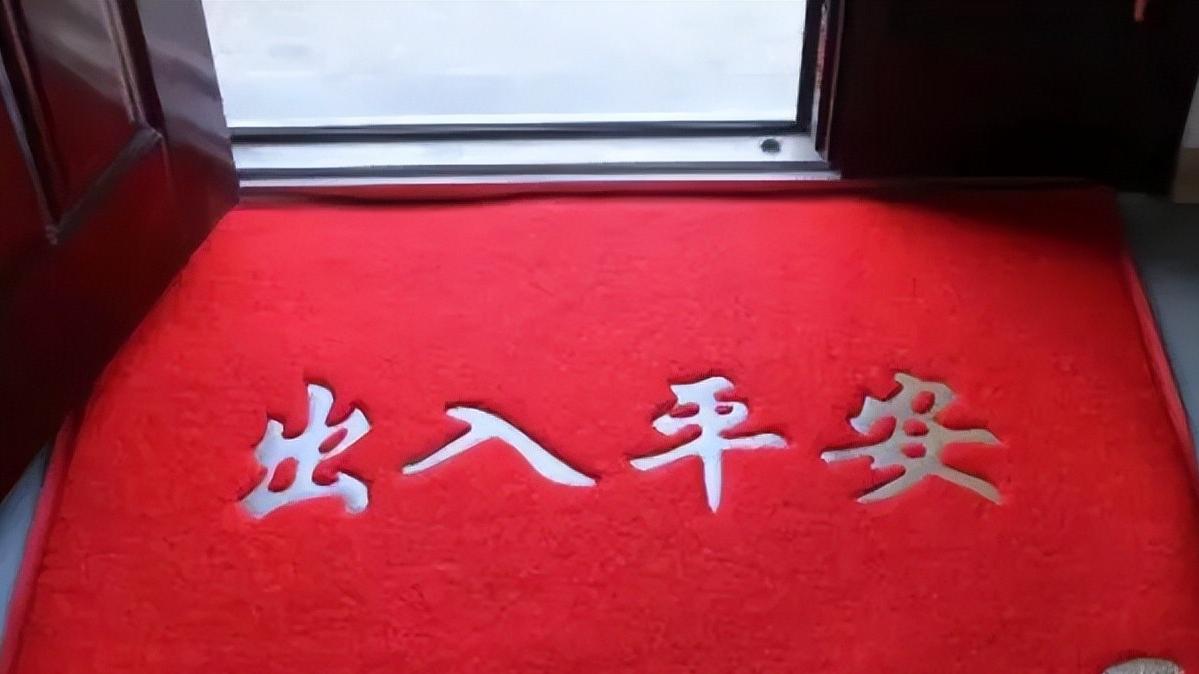 如果家里这3处地方不放地垫，再勤搞卫生也是脏，千万别不当回事