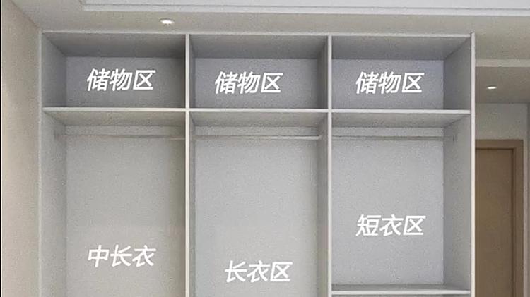 记住这几点，让你的衣柜既好看又方便实用
